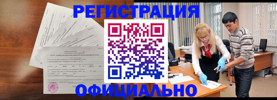 пропишу в квартире в Свердловской области